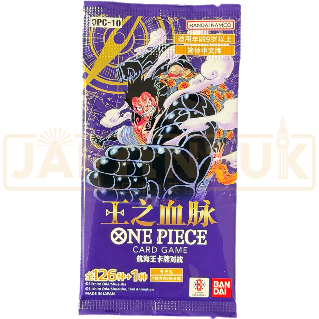 One Piece Royal Bloodline OPC-10 Chinese Booster Pack — Japan2UK