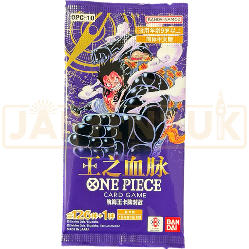 One Piece Royal Bloodline OPC-10 Chinese Booster Pack