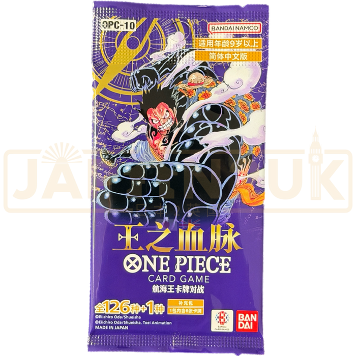 one piece card game royal bloodlines CG OP-10 Bloodline Booster Box (JP) 24 Packs, Official Bandai 10 Super Rare cards One Piece Card Game Royal