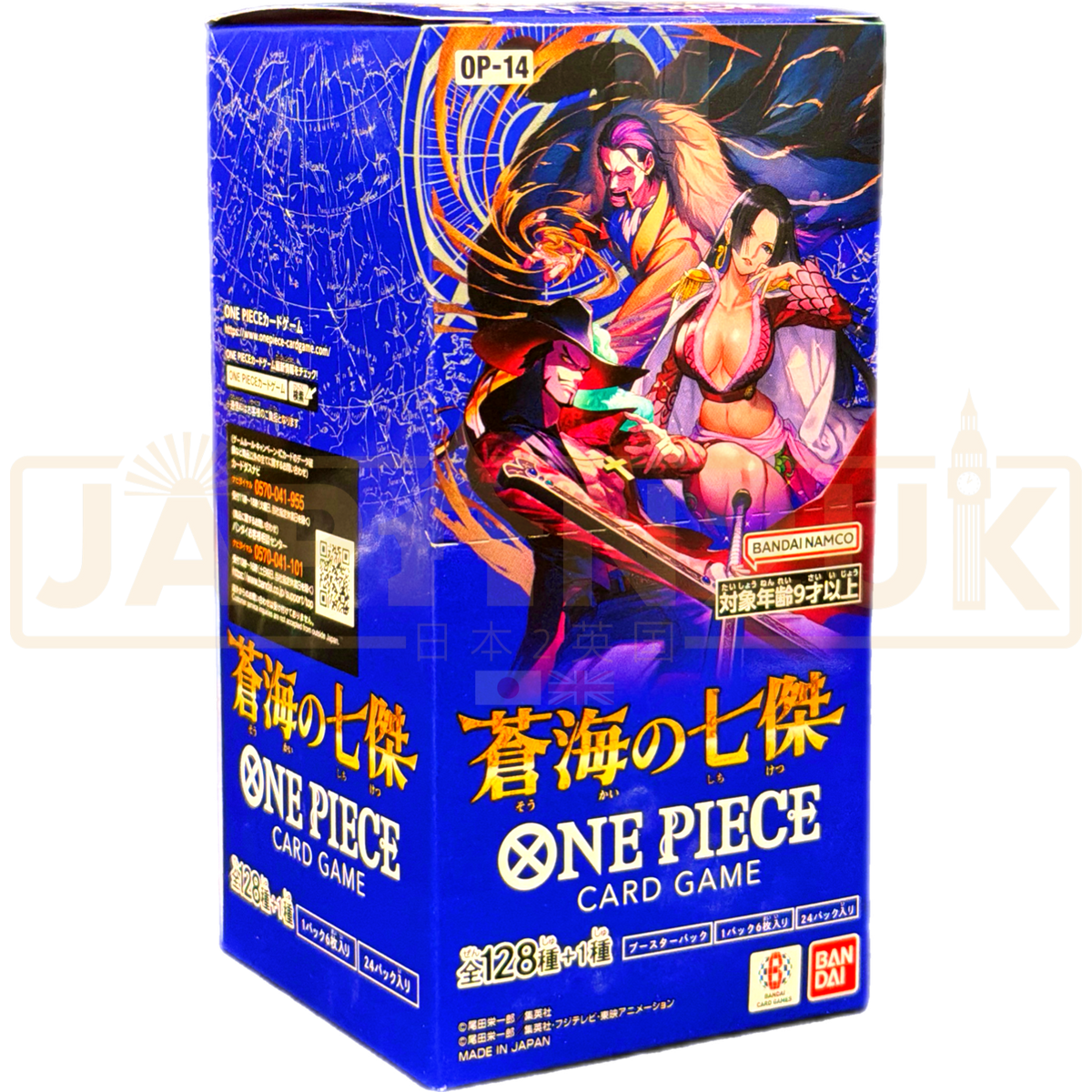 One Piece The Azure Seas Seven OP-14 Japanese Booster Box One Piece The Azure Seas Seven OP-14 Japanese Booster Box