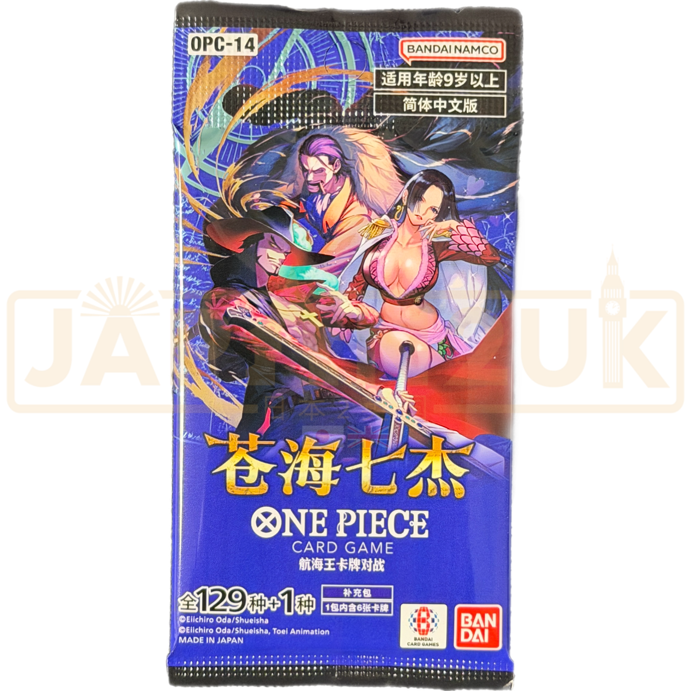 One Piece The Azure Sea’s Seven OPC-14 Chinese Booster Pack — Japan2UK