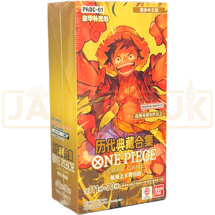 One Piece The Best PRBC-01 Chinese Booster Box