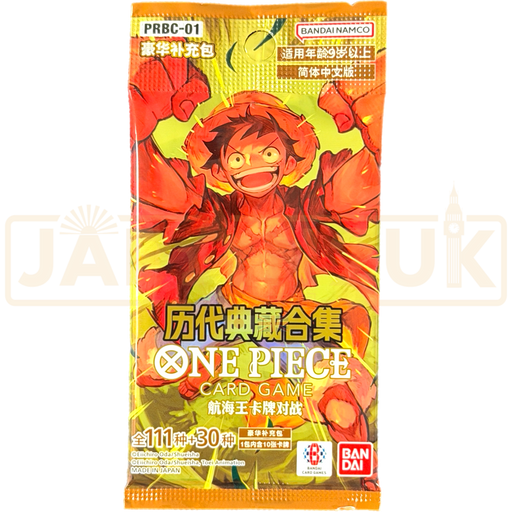 One Piece The Best PRBC-01 Chinese Booster Pack