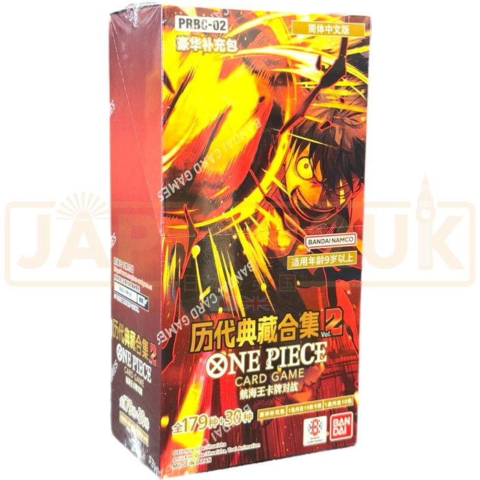 One Piece The Best PRBC-02 Chinese Booster Box