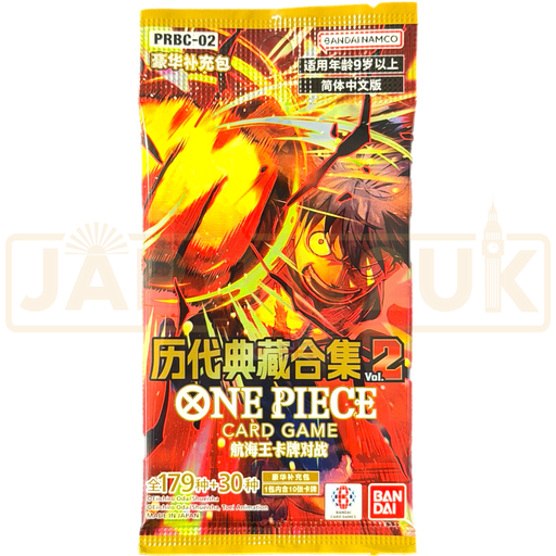 One Piece The Best PRBC-02 Chinese Booster Pack