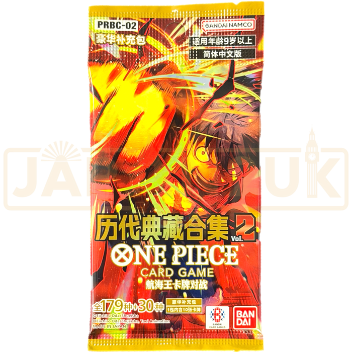 One Piece The Best PRBC-02 Chinese Booster Pack