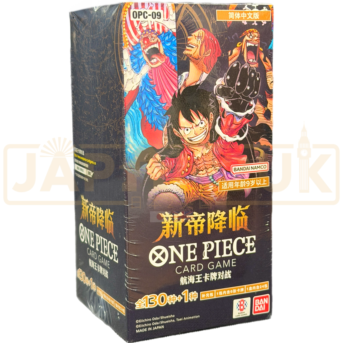 one piece booster box four emperors One Piece The Four Emperors OPC-09 Chinese Booster Box — Japan2UK
