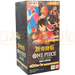 One Piece The Four Emperors OPC-09 Chinese Booster Box