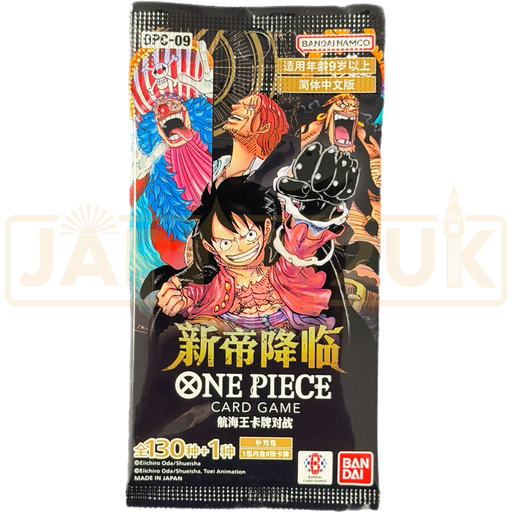 One Piece The Four Emperors OPC-09 Chinese Booster Pack