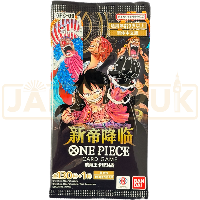 One Piece The Four Emperors OPC-09 Chinese Booster Pack