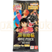 One Piece The Four Emperors OPC-09 Chinese Booster Pack