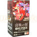 One Piece The Time of Battle OP-16 Japanese Booster Box