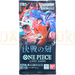 One Piece The Time of Battle OP-16 Japanese Booster Pack