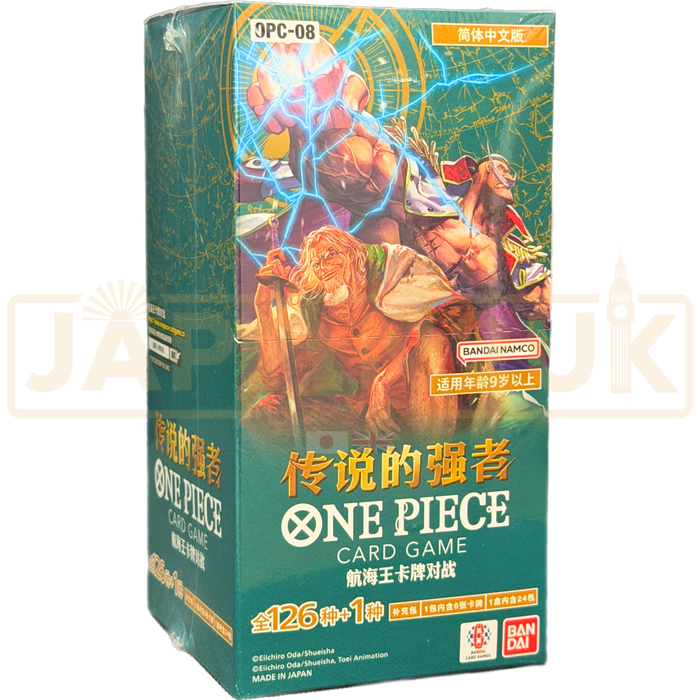 One Piece Two Legends OPC-08 Chinese Booster Box
