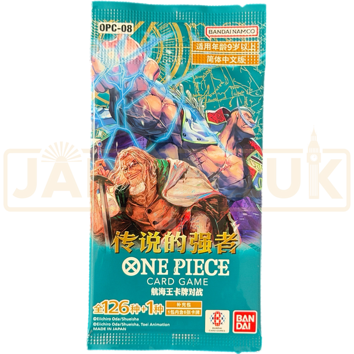One Piece Two Legends OPC-08 Chinese Booster Pack