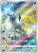 Pokemon Absol AR VSTAR Universe High Class s12a 191/172 Japanese Single Card
