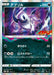 Pokemon Absol Holo CoroCoro September '22 Issue Insert Promo 302/S-P Japanese Single Card