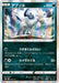 Pokemon Absol Holo VSTAR Universe High Class s12a 083/172 Japanese Single Card