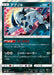 Pokemon Absol Reverse Holo Tag Team GX All Stars High Class sm12a 075/173 Japanese Single Card