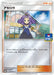 Pokemon Acerola Reverse Holo Pokemon Card Gym Deck Build Battle Winner's Prize Promo 223/SM-P Japanese Single Card