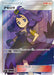 Pokemon Acerola SR Facing A New Trial sm2 056/049 Japanese Single Card