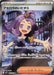 Pokemon Acerola's Mischief SR Mega Symphonia M1S 084/063 Japanese Single Card