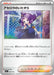 Pokemon Acerola's Mischief Reverse Holo Mega Evolution Start Deck 100 MC 697/742 Japanese Single Card