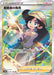 Pokemon Adventurer's Discovery SR VMAX Climax High Class s8b 267/184 Japanese Single Card