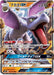 Pokemon Aerodactyl GX RR Miracle Twins sm11 045/094 Japanese Single Card
