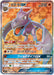Pokemon Aerodactyl GX SR Miracle Twins sm11 100/094 Japanese Single Card