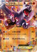 Pokemon Aerodactyl Holo Double Mega BREAK Set: M Aerodactyl-EX + M Mawile-EX + Luxray BREAK Promo 182/XY-P Japanese Single Card