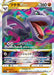 Pokemon Aerodactyl VSTAR RRR Lost Abyss s11 057/100 Japanese Single Card