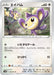 Pokemon Aipom Non Holo Dark Phantasma s10a 059/071 Japanese Single Card
