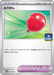 Pokemon Air Balloon Non Holo Gym Promo Card Pack 2 Mega Evolution Promo 050/M-P Japanese Single Card