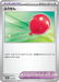 Pokemon Air Balloon Non Holo Mega Diancie ex Starter Set MBD 017/021 Japanese Single Card