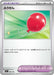 Pokemon Air balloon Non Holo Mega Evolution Start Deck 100 MC 688/742 Japanese Single Card