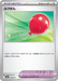Pokemon Air Balloon Non Holo Mega Gengar ex Starter Set MBG 018/021 Japanese Single Card