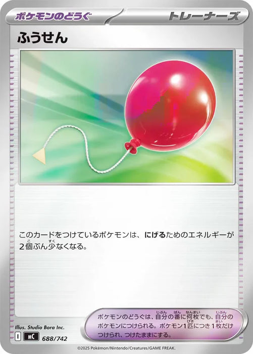 Pokemon Air balloon Reverse Holo Mega Evolution Start Deck 100 MC 688/742 Japanese Single Card