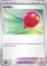 Pokemon Air balloon Reverse Holo Mega Evolution Start Deck 100 MC 688/742 Japanese Single Card