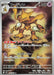 Pokemon Alakazam AR Mega Symphonia M1S 071/063 Japanese Single Card