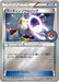 Pokemon Alakazam Spirit Link Reverse Holo Pokemon Center Booster Pack Purchase Promo 229/XY-P Japanese Single Card