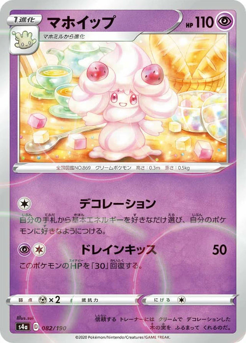 Pokemon Alcremie Reverse Holo Shiny Star V High Class s4a 082/190 Japanese Single Card