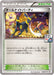 Pokemon All-Night Party Non Holo Gym Umbreon Night Battle Participation Prize Promo 139/XY-P Japanese Single Card