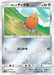 Pokemon Alolan Diglett Non Holo Full Metal Wall sm9b 030/054 Japanese Single Card