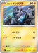 Pokemon Alolan Geodude Reverse Holo Mega Evolution Start Deck 100 MC 228/742 Japanese Single Card