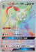 Pokemon Alolan Persian GX HR Remix Bout sm11a 077/064 Japanese Single Card