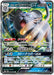 Pokemon Alolan Persian GX RR Remix Bout sm11a 040/064 Japanese Single Card