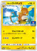 Pokemon Alolan Raichu Non Holo Gym Pack Promo 100/SM-P Japanese Single Card