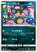 Pokemon Alolan Rattata Non Holo Gym Pack Promo 160/SM-P Japanese Single Card