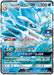 Pokemon Alolan Sandslash Holo Gym Pack Promo 384/SM-P Japanese Single Card